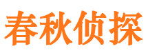 游仙寻人公司